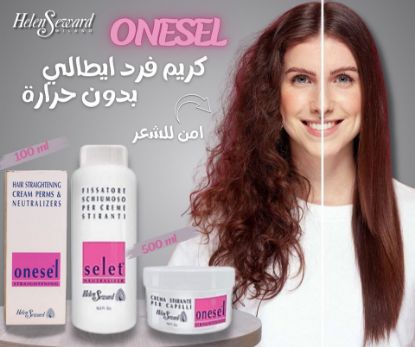 صورة ون سيل فرد 500 مل برطمان One Sel